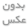  نصاب حفاظ بالکن و پنجره در تهران